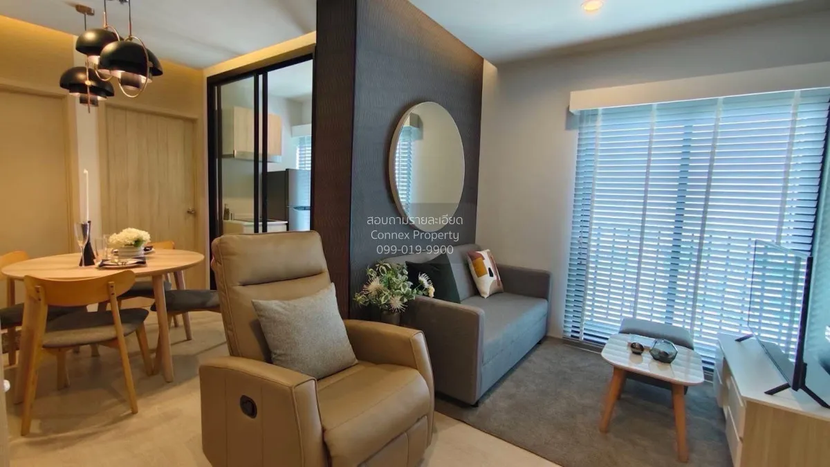 ขายคอนโด  นิว โนเบิล งามวงศ์วาน บางเขน เมืองนนทบุรี นนทบุรี CX-15 1