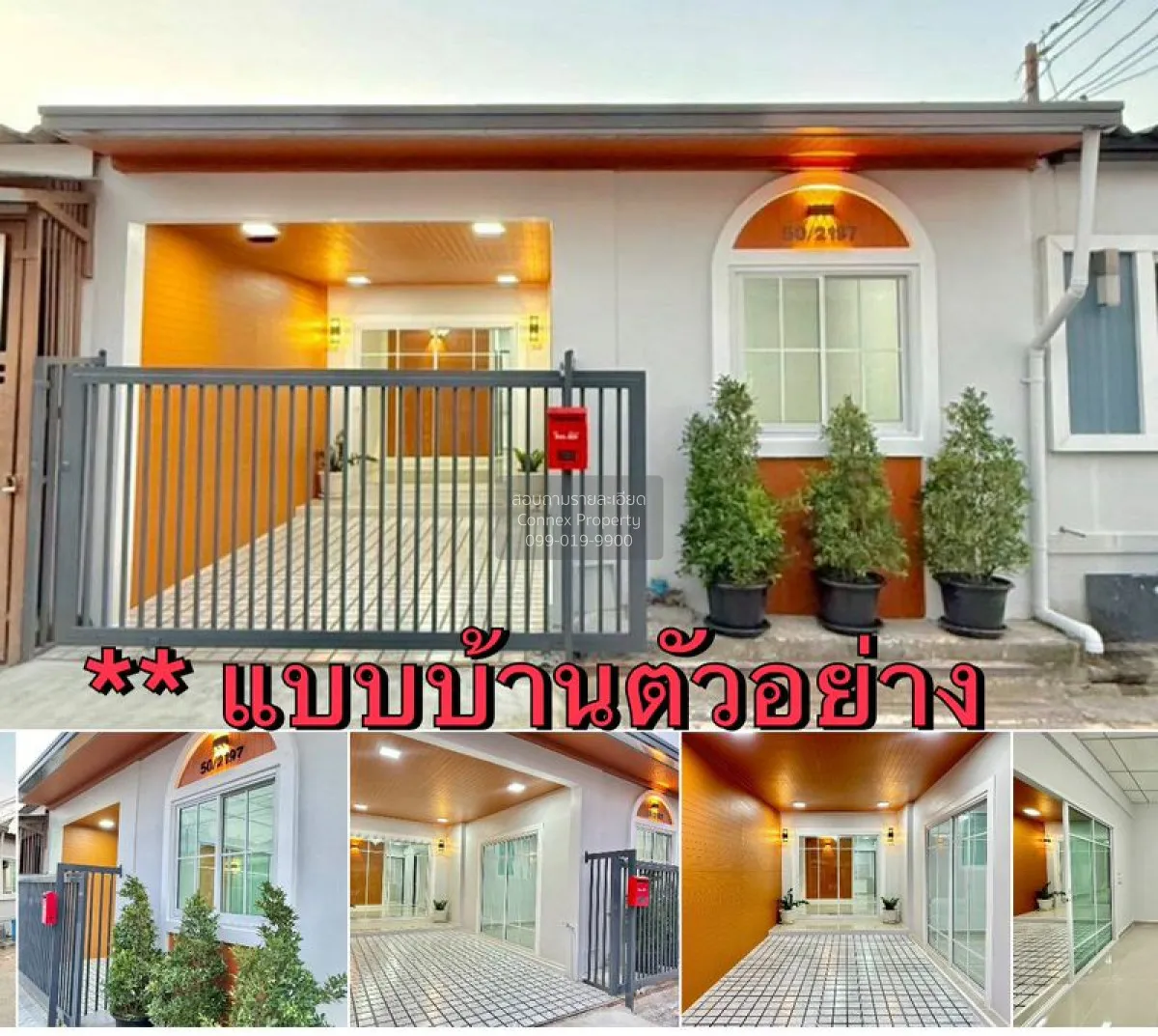 ขายทาวน์เฮ้าส์/ทาวน์โฮม  บ้านพฤกษา 3 บางบัวทอง บางคูรัด บางบัวทอง 1