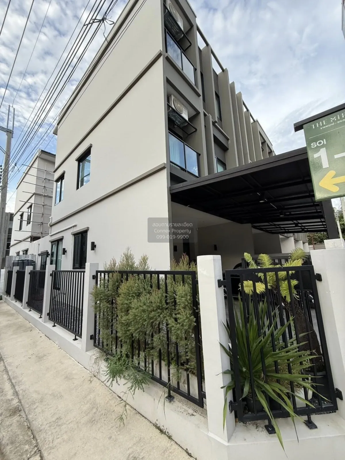 ขายทาวน์เฮ้าส์/ทาวน์โฮม  เดอะ เมิร์ธ ไลท์ ราชพฤกษ์ - พระราม 5 บาง 3