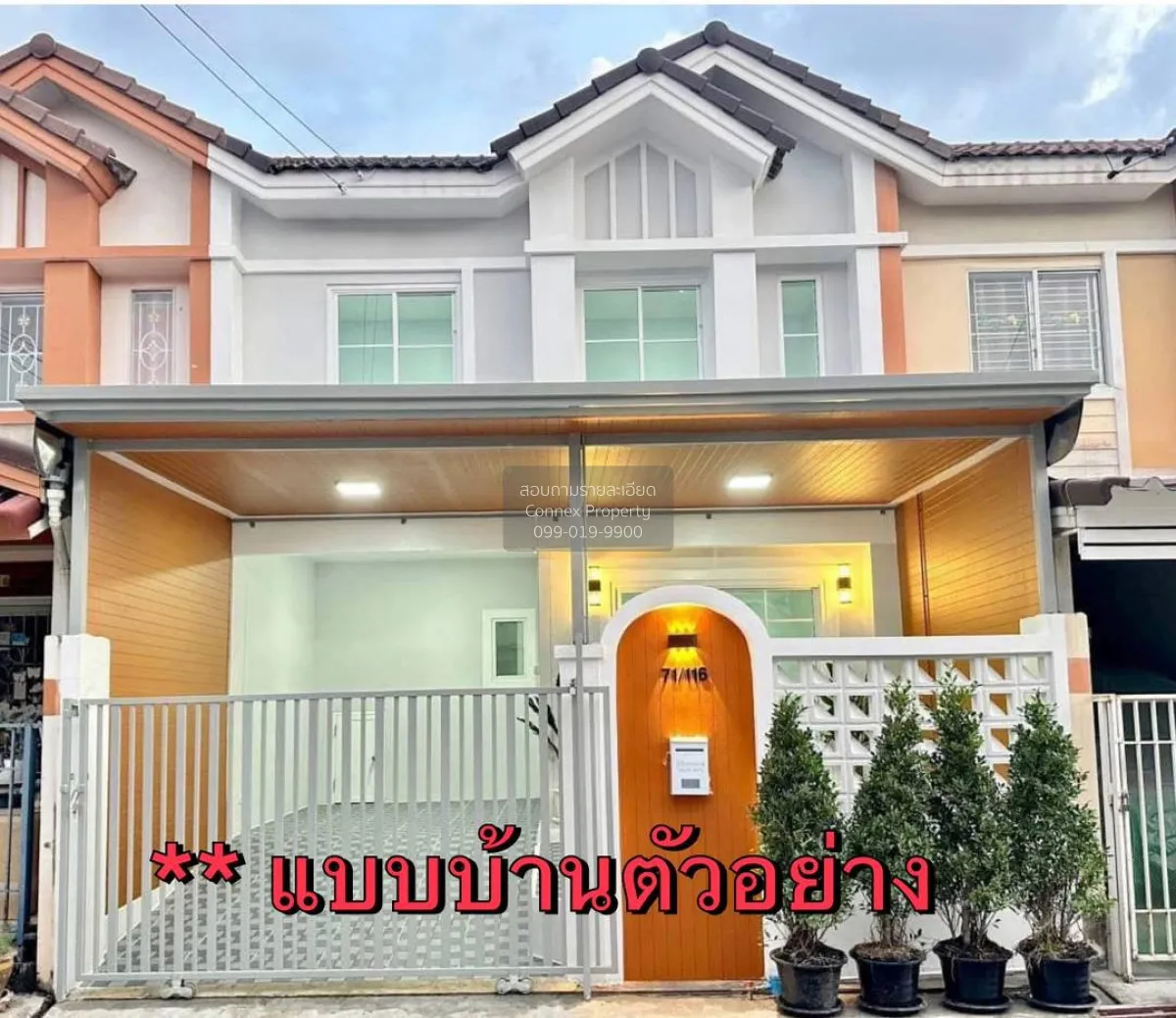 For Sale Townhouse/Townhome  , Pruksa Ville 28 Wongwaen - Rattana 2