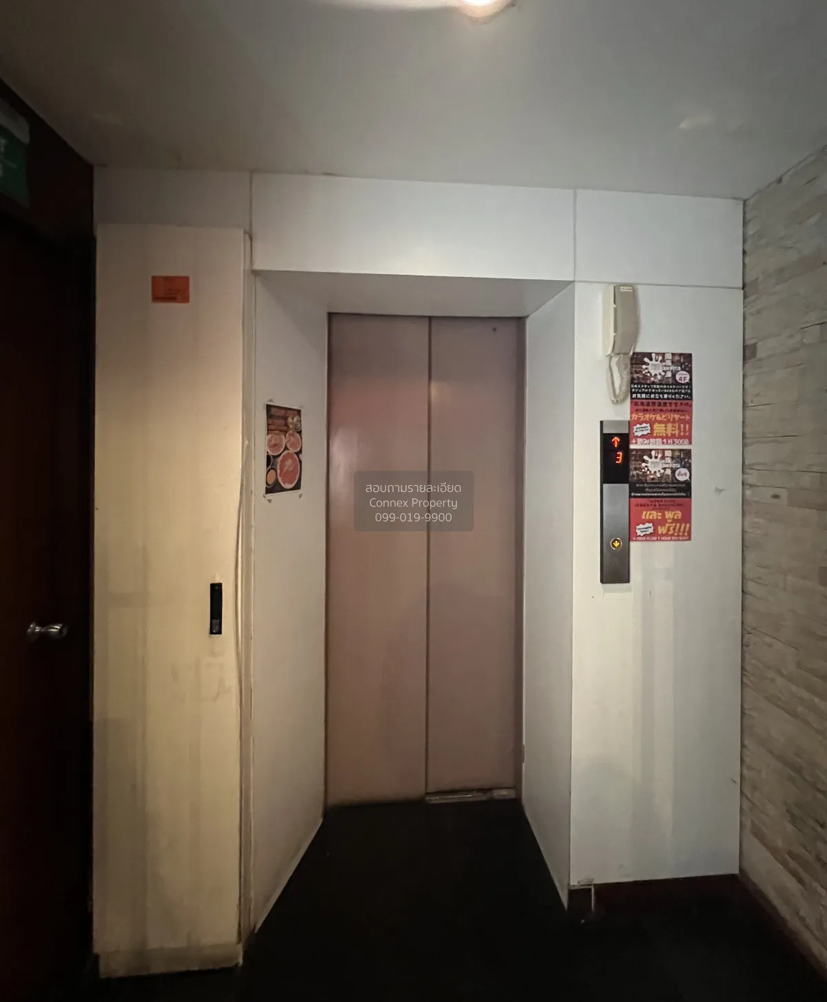 เช่า/ เซ้ง Hokkaido  Izakaya ขนาดใหญ่ ย่านสีลม ถนนธนิยะ ติด BTS ศ