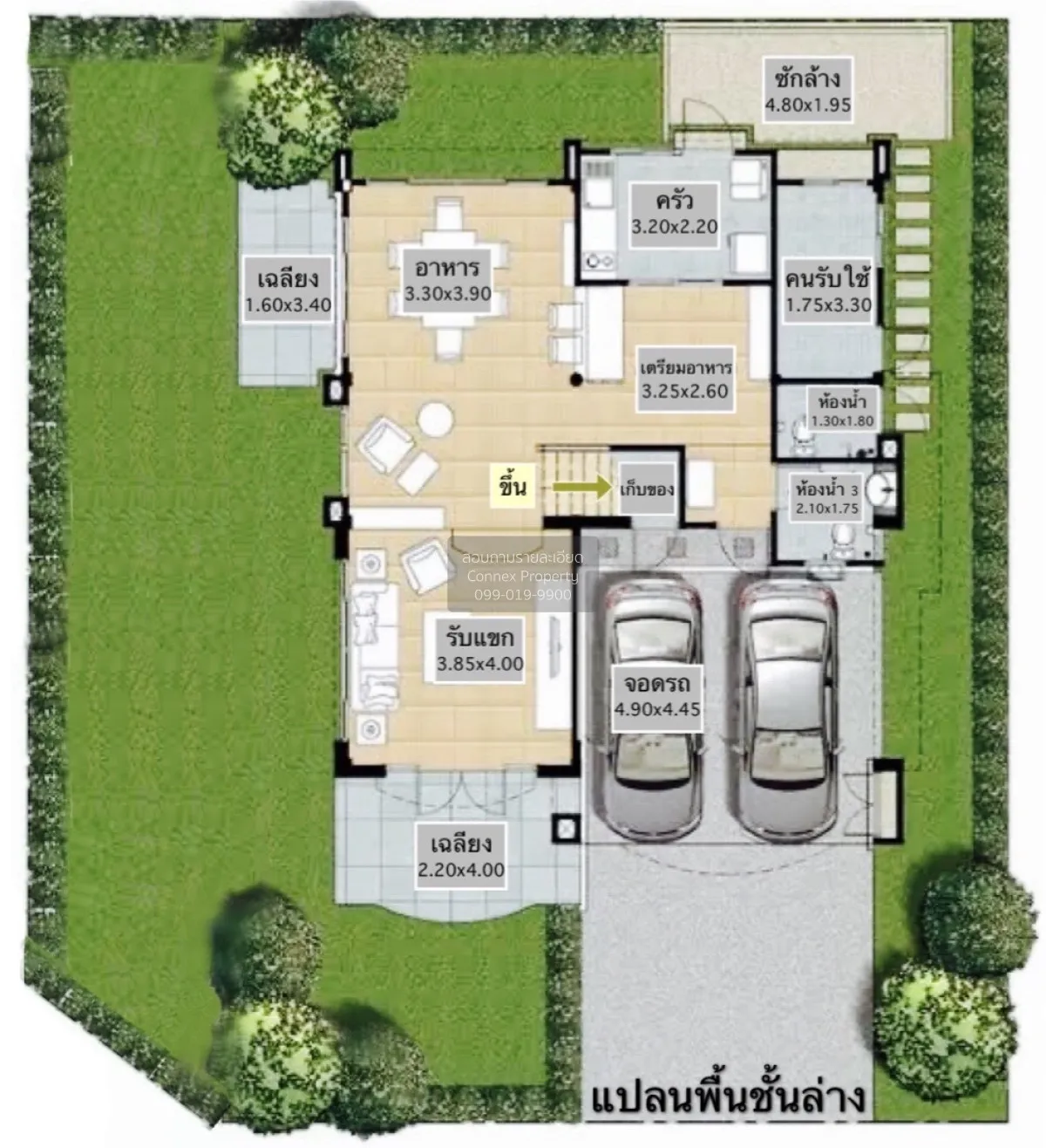 For Sale House , Supalai Ville Laksi - Don Muang , Don Mueang , D