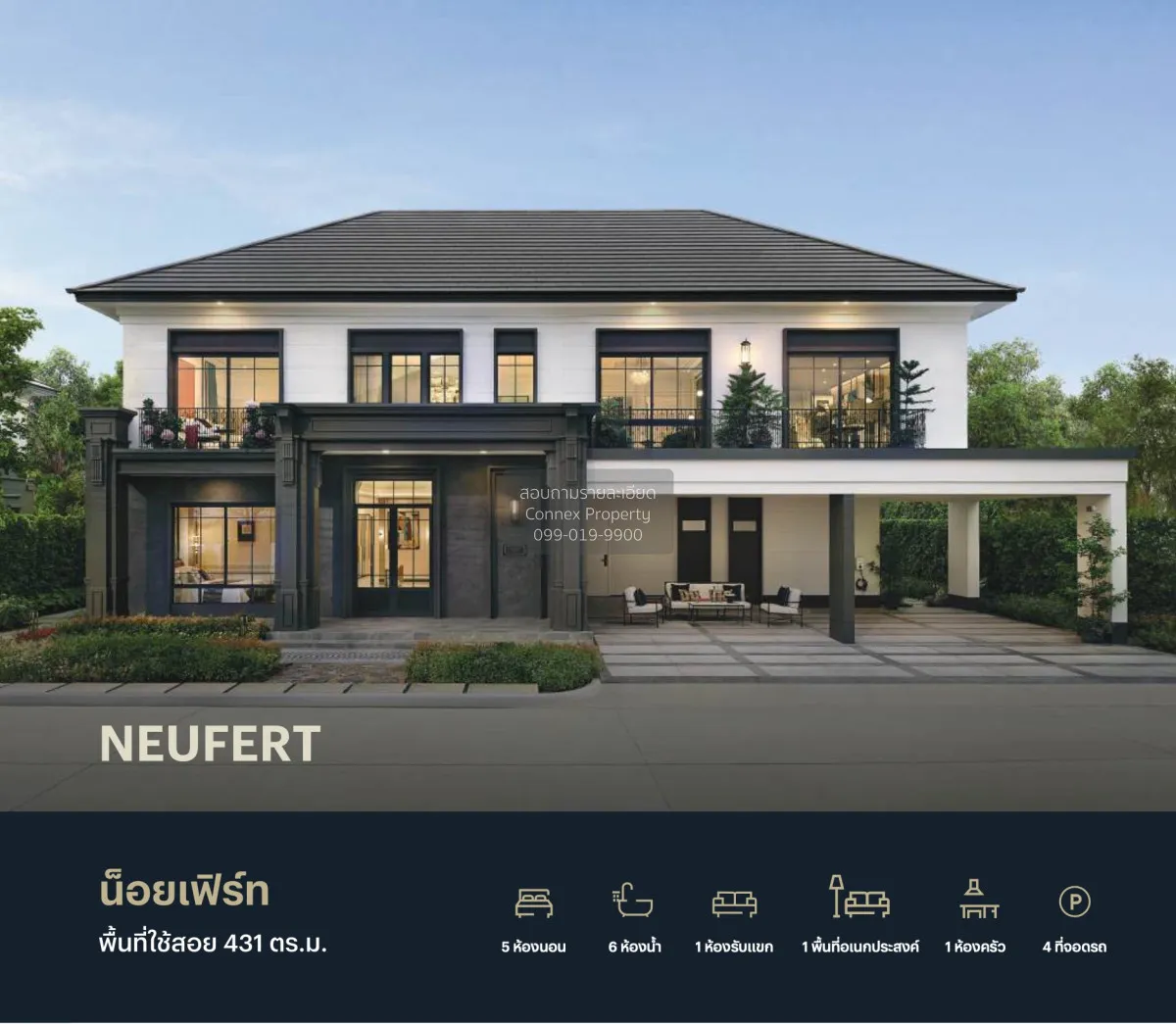 For Sale House , Setthasiri Great Wongwaen - Chatuchot , Sam Wa T 1