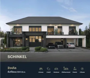 For Sale House , Setthasiri Great Wongwaen - Chatuchot , Sam Wa Tawan Tok , Khlong Sam Wa , Bangkok , CX-153358