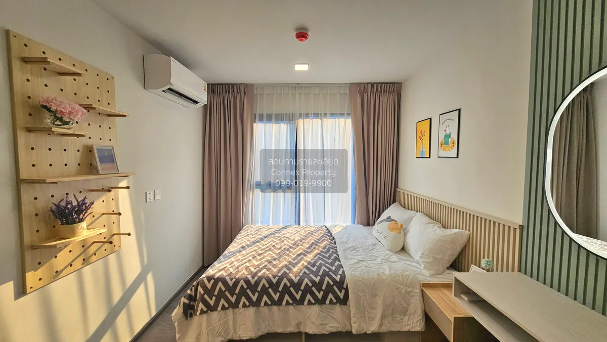 ขายคอนโด  เคฟ วันเดอร์แลนด์ คลองหนึ่ง คลองหลวง ปทุมธานี CX-153375