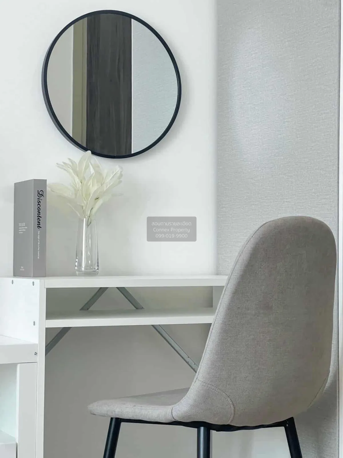 เช่าคอนโด  เดอะริช พระราม 9 - ศรีนครินทร์ ARL-หัวหมาก สวนหลวง เขต