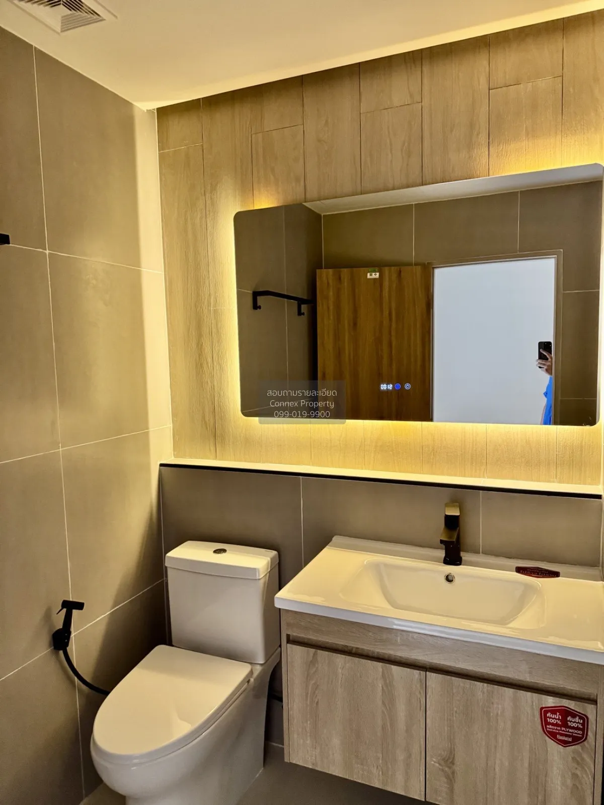 ขายทาวน์เฮ้าส์/ทาวน์โฮม  บ้าน อยู่เจริญ ลาดพร้าว 101 รีโนเวทใหม่ 