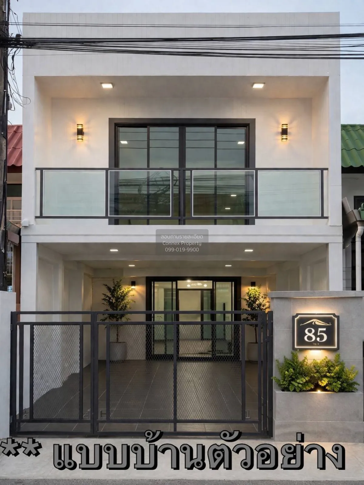 For Sale Townhouse/Townhome  , Baan Duriyanon , newly renovated , 1