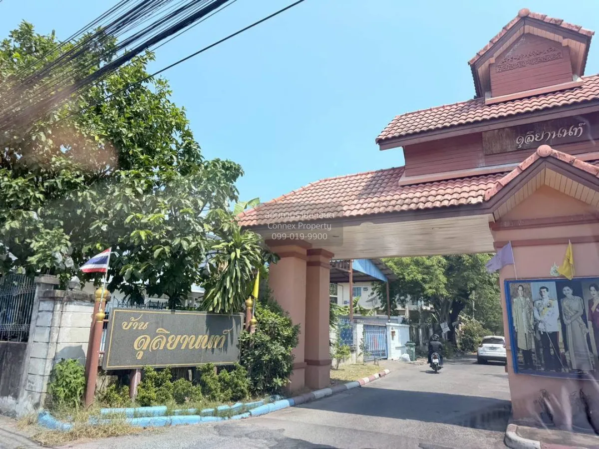 For Sale Townhouse/Townhome  , Baan Duriyanon , newly renovated ,