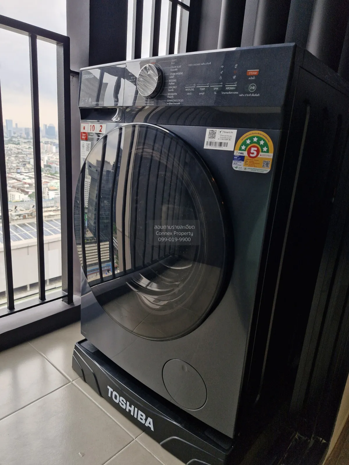 เช่าคอนโด  นิว ดิสทริค อาร์ 9 MRT-พระราม 9 ห้วยขวาง เขต ห้วยขวาง 