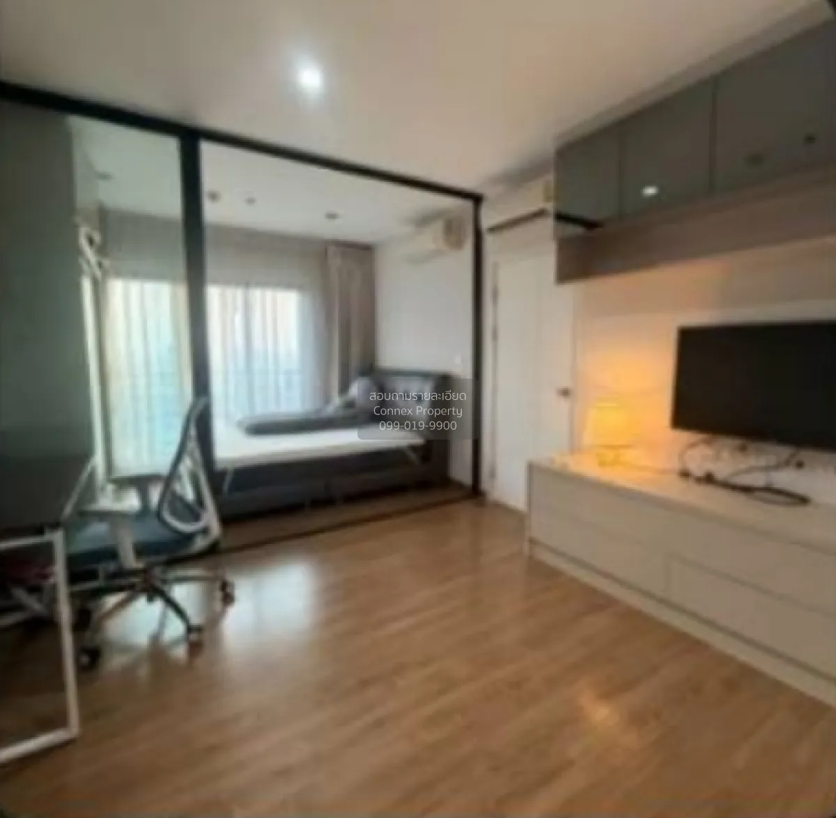 ขายคอนโด  เดอะ ทรี ริโอ้ บางอ้อ สเตชั่น MRT-บางอ้อ บางอ้อ เขต บาง 1