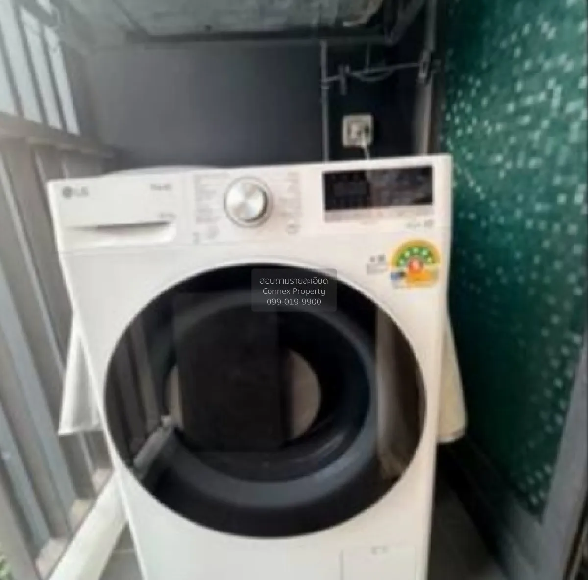 ขายคอนโด  เดอะ ทรี ริโอ้ บางอ้อ สเตชั่น MRT-บางอ้อ บางอ้อ เขต บาง