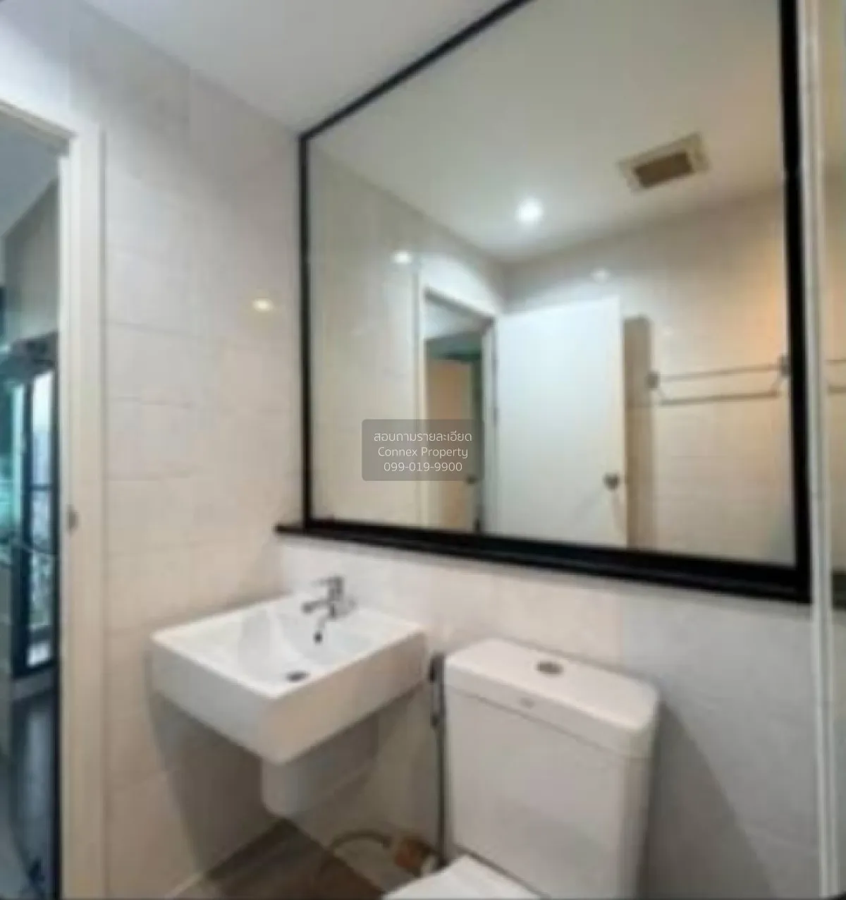 ขายคอนโด  เดอะ ทรี ริโอ้ บางอ้อ สเตชั่น MRT-บางอ้อ บางอ้อ เขต บาง