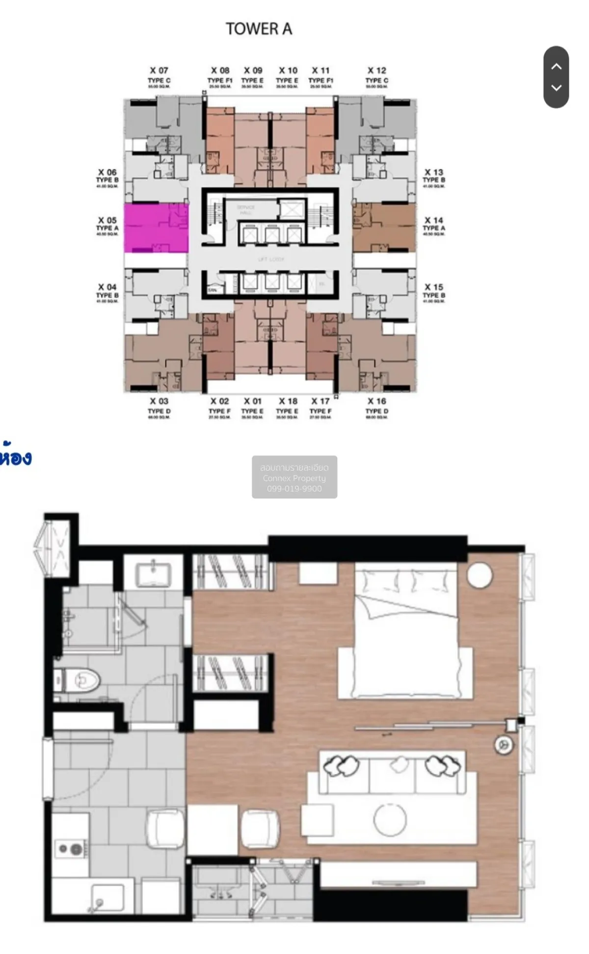เช่าคอนโด  วันไนน์ไฟว์ อโศก - พระราม 9 วิวสวย ชั้นสูง หน้ากว้าง M