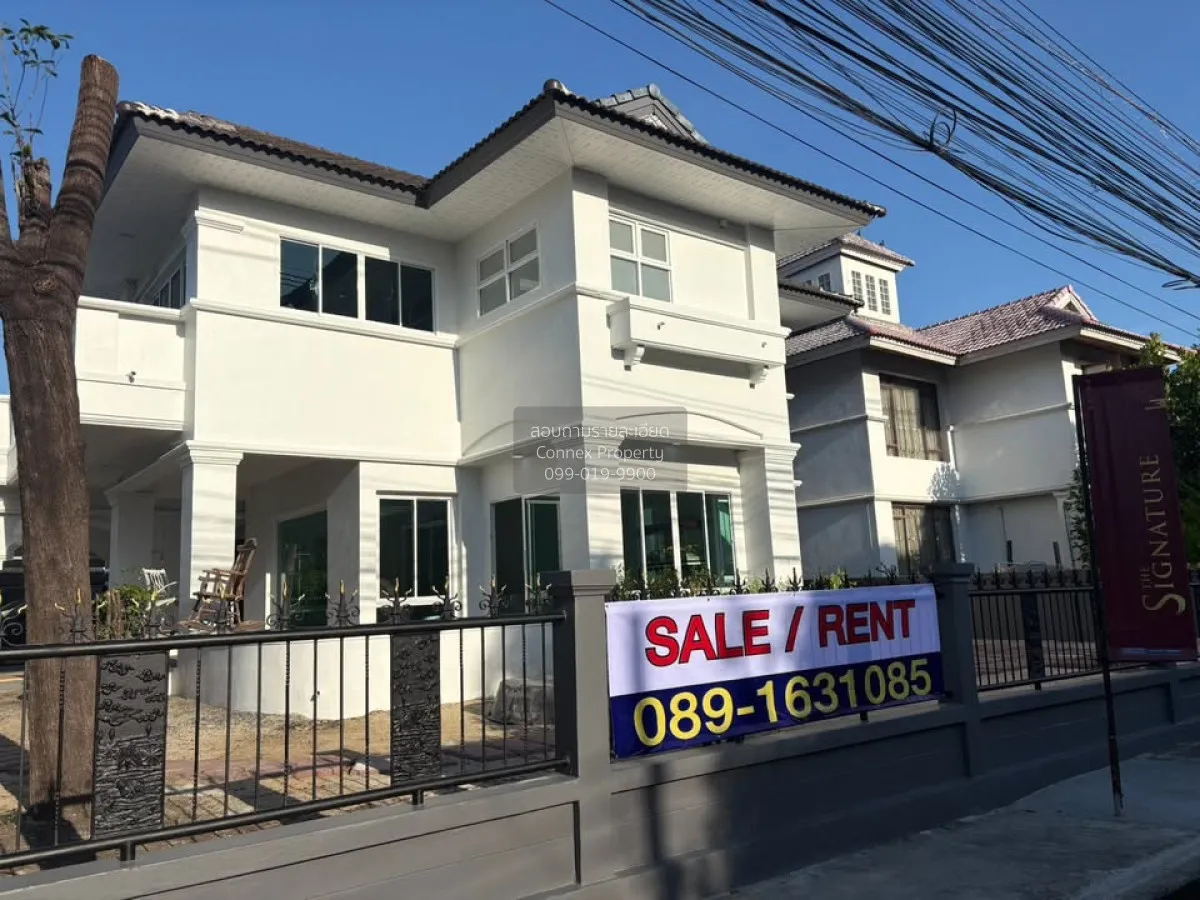 For Rent House , Perfect Place Ramkamhaeng 164 , Saphan Sung , Sa 2