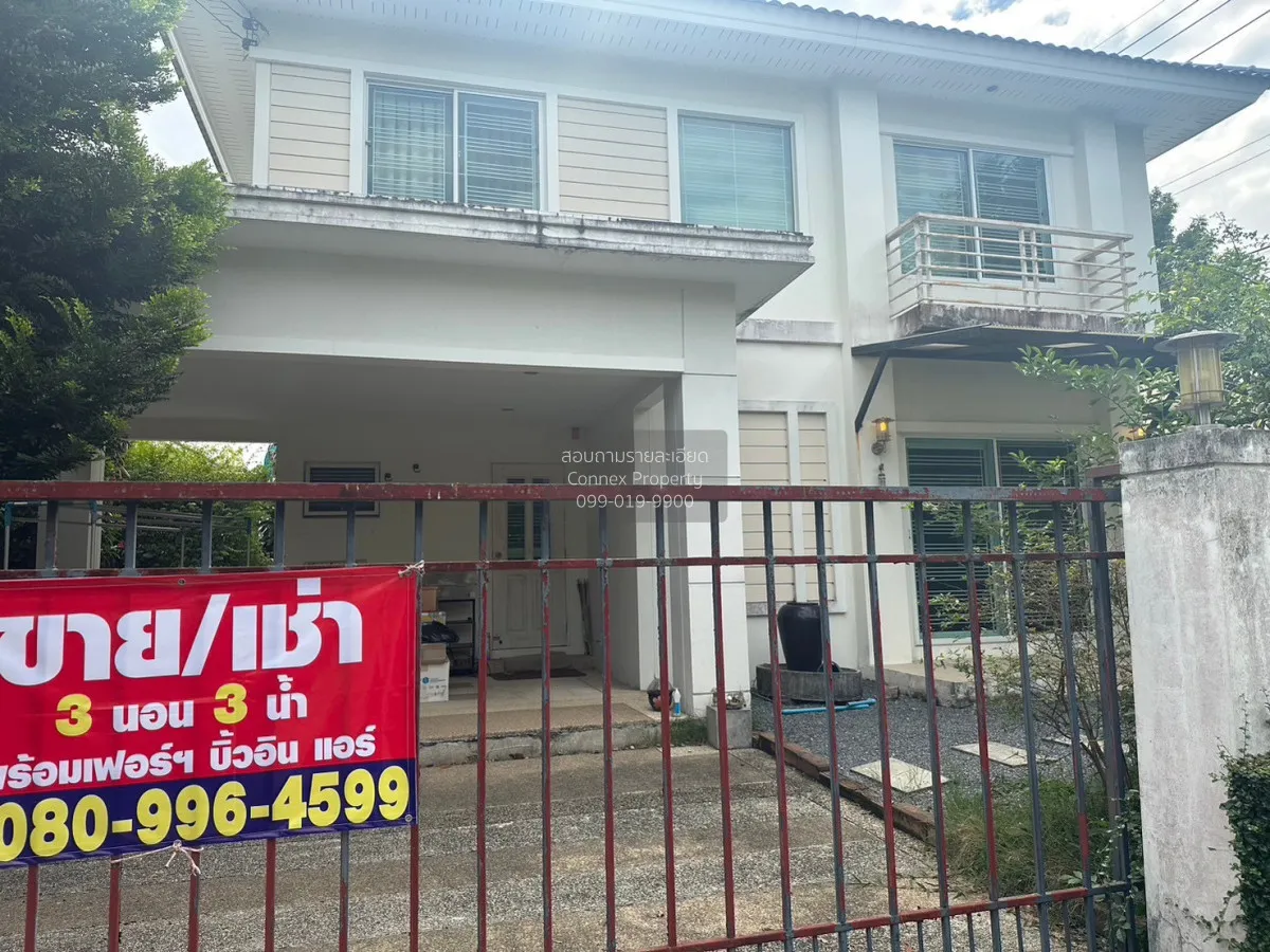 For Sale House , Perfect Place Ramkhamhaeng - Suvarnabhumi 2 , Mi 1