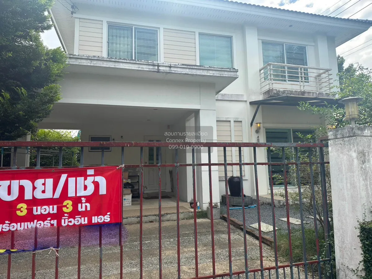 For Sale House , Perfect Place Ramkhamhaeng - Suvarnabhumi 2 , Mi 1
