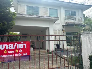 For Sale House , Perfect Place Ramkhamhaeng - Suvarnabhumi 2 , Min Buri , Min Buri , Bangkok , CX-153848