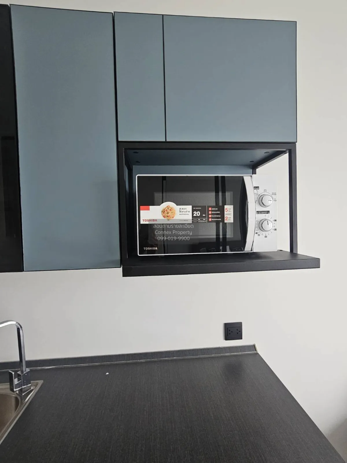 เช่าคอนโด  เดอะ คีย์ เอ็มอาร์ที เพชรเกษม 48 MRT-เพชรเกษม 48 บางหว