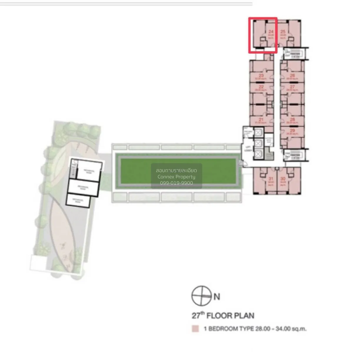 ขายคอนโด  ลุมพินี เพลส เตาปูน - อินเตอร์เชนจ์ MRT-เตาปูน บางซื่อ 