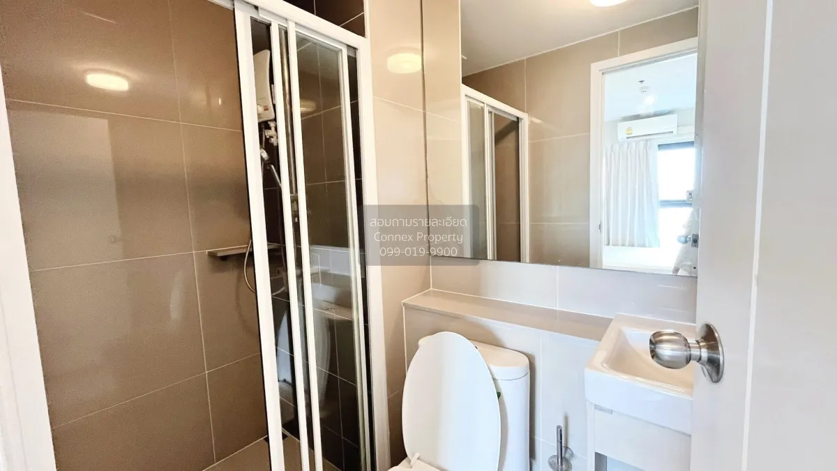 เช่าคอนโด  เดอะ ไพรเวซี่ พระราม 9 ARL-รามคำแหง สวนหลวง เขต สวนหลว