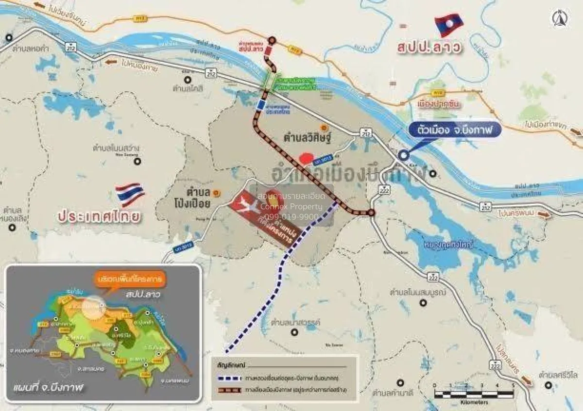 For Sale land 81 rai 3 ngan 21 square wah Wisit Bueng Kan , Wisit 3