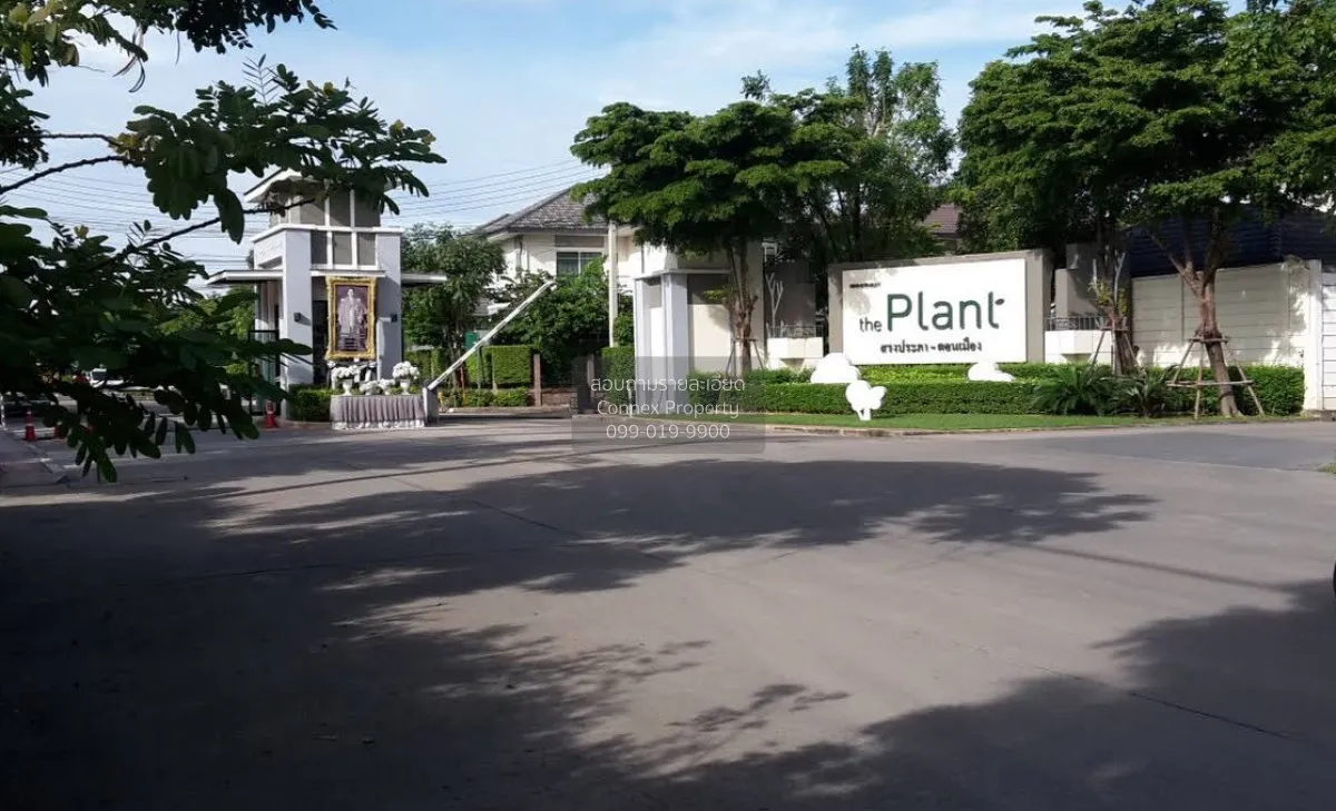 For Rent House , The Plant Songprapha - Donmuang , nice view , co