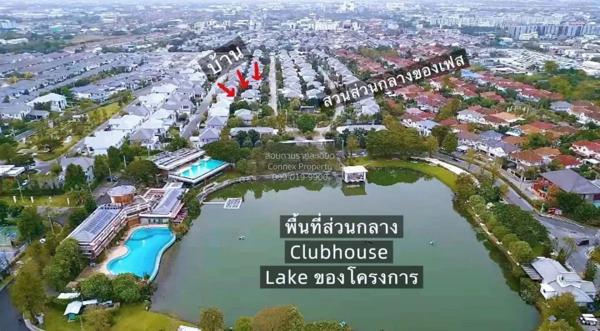 ขายบ้าน  เพอร์เฟค มาสเตอร์พีซ สุขุมวิท 77 หน้ากว้าง พระโขนง เขต ว