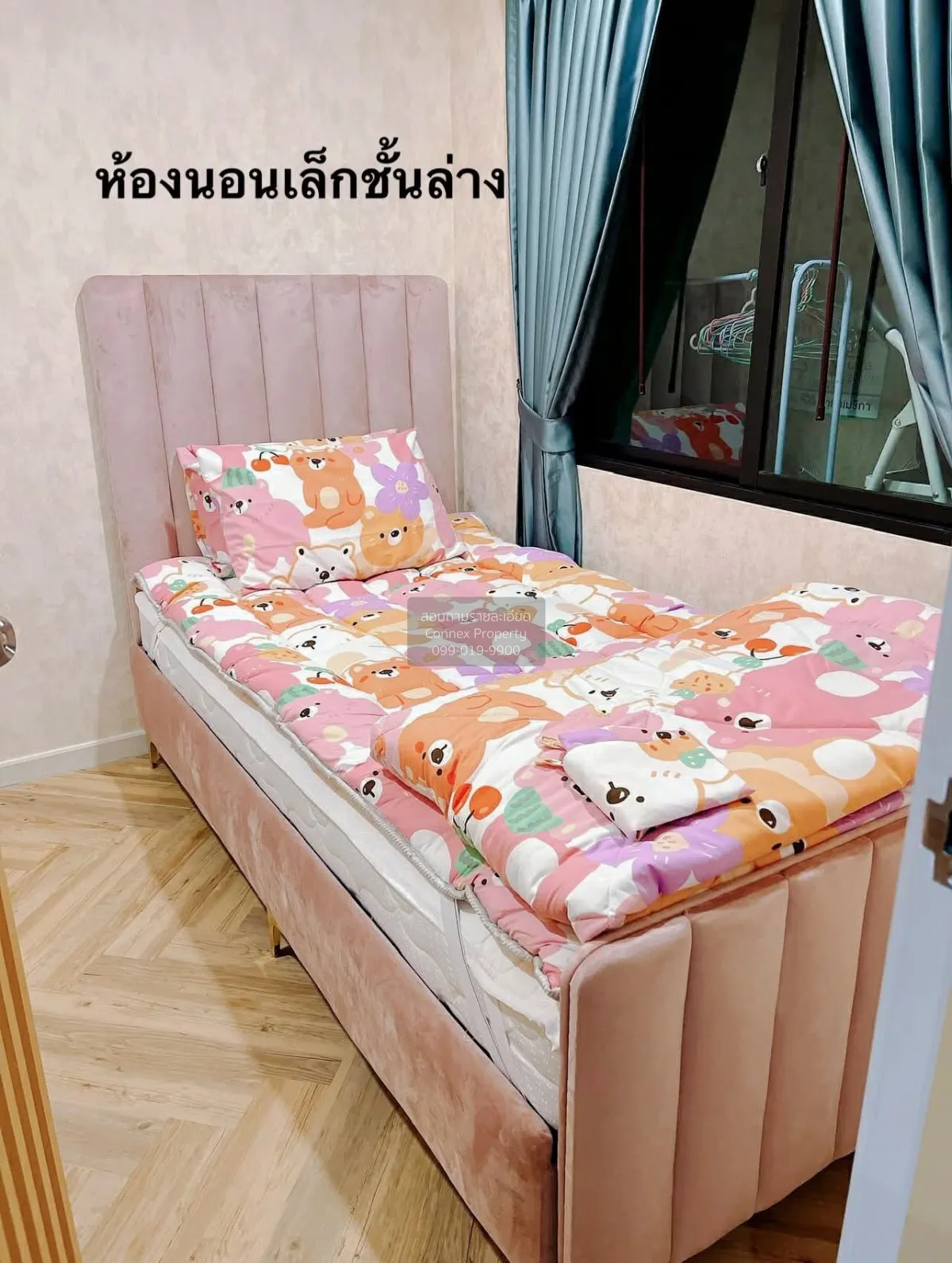 ขายทาวน์เฮ้าส์/ทาวน์โฮม  ชวนชื่น ทาวน์ ชัยพฤกษ์ - แจ้งวัฒนะ หน้าก