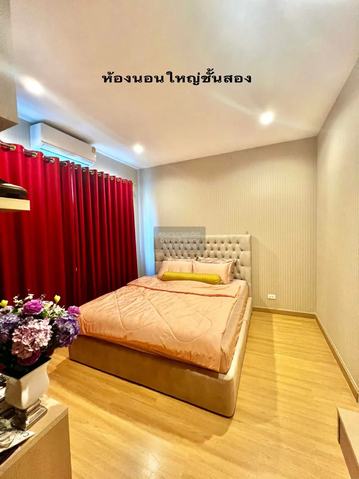 ขายทาวน์เฮ้าส์/ทาวน์โฮม  ชวนชื่น ทาวน์ ชัยพฤกษ์ - แจ้งวัฒนะ หน้าก