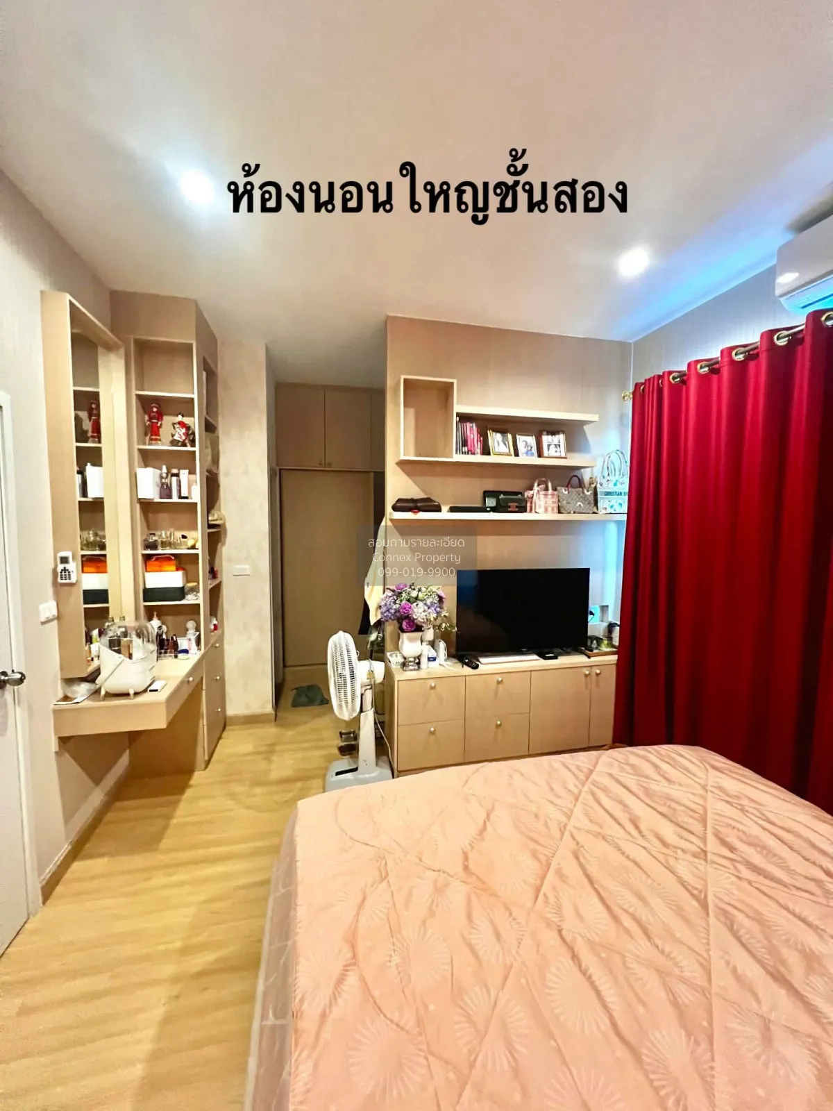 ขายทาวน์เฮ้าส์/ทาวน์โฮม  ชวนชื่น ทาวน์ ชัยพฤกษ์ - แจ้งวัฒนะ หน้าก