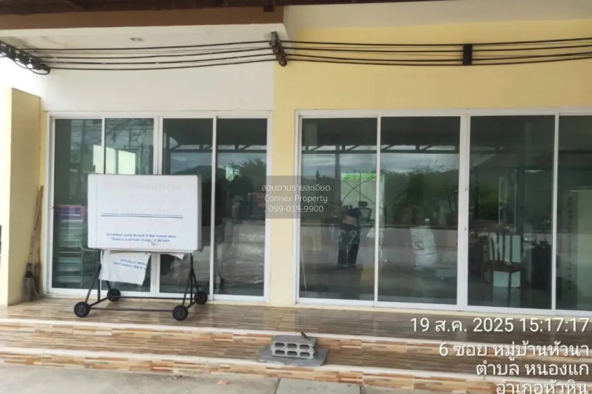 For Sale Commercial Building , Pannasub 10 , Nong Kae , Hua Hin , 1