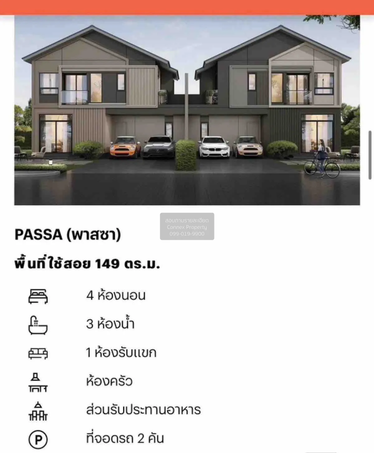 For Sale House , Habitia Proud Prachauthit 72 , nice view , Thung