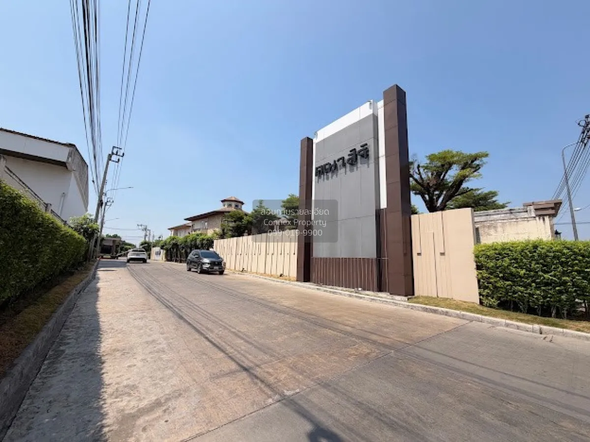 ขายบ้าน  คณาสิริ วงแหวน – พระราม 5 รีโนเวทใหม่ ศาลากลาง บางใหญ่ น