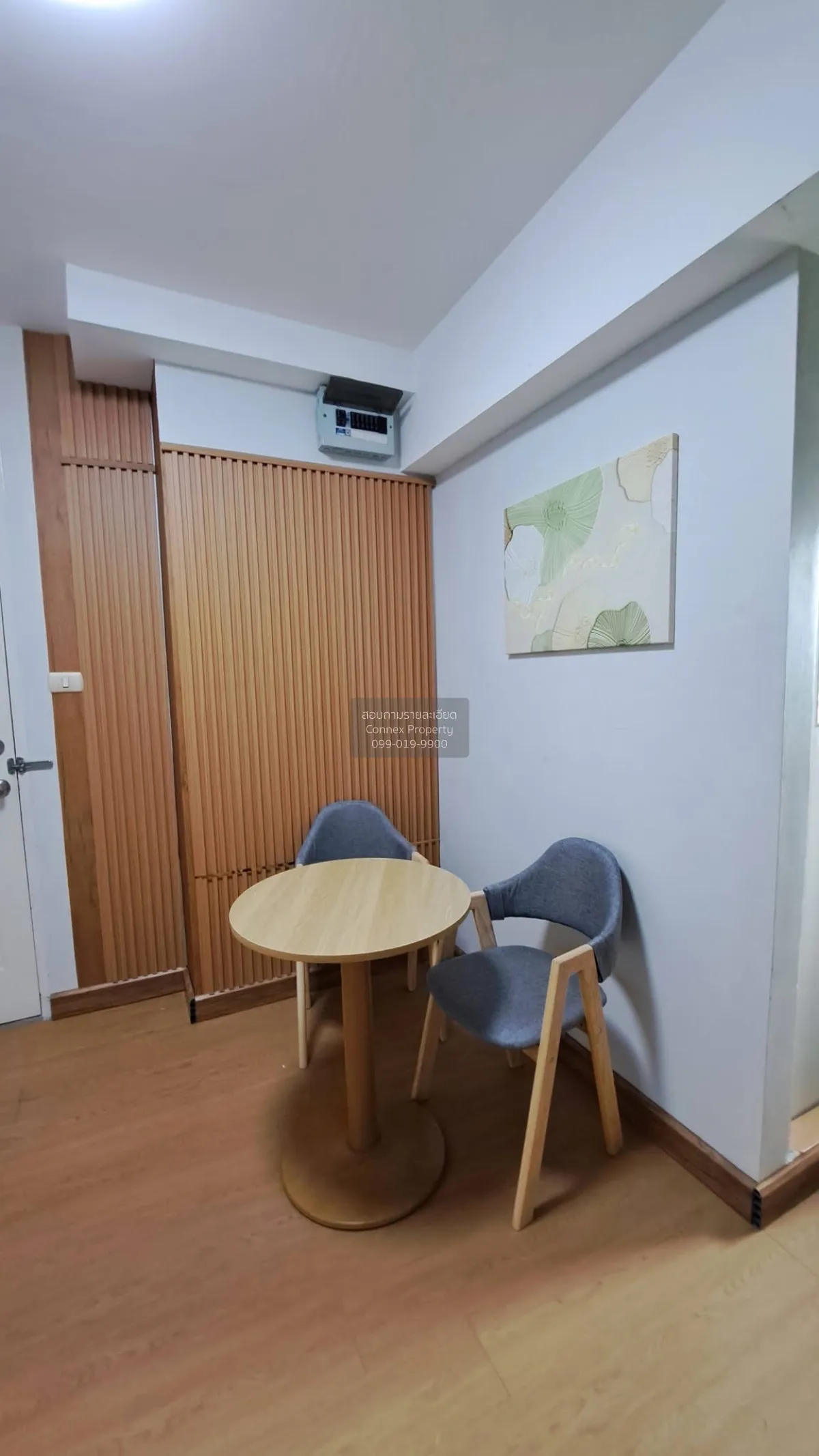 For Sale Condo , Supalai City Resort Ratchada - Huaykwang , MRT-H