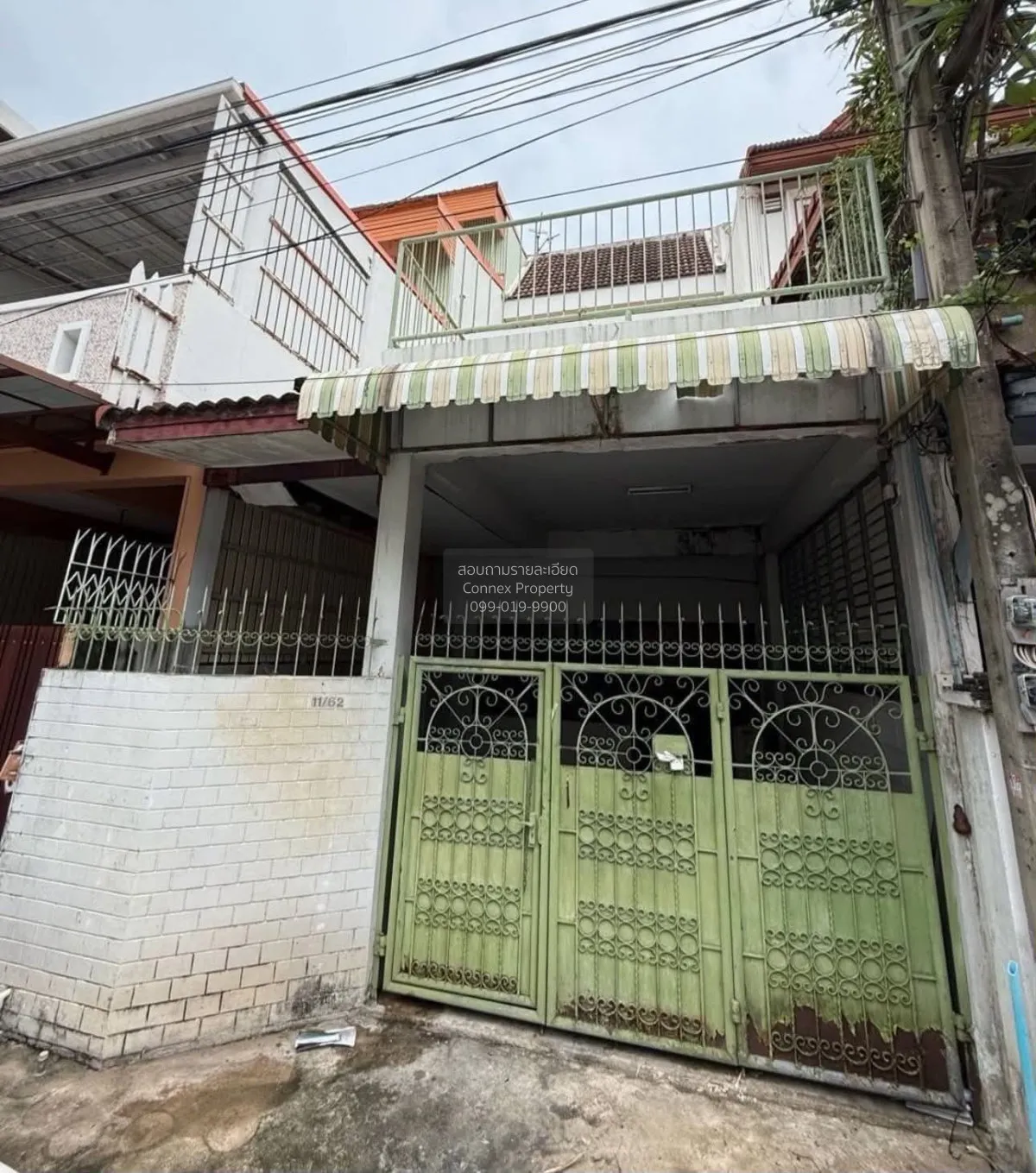 For Sale 2 Storey townhouse in Sena Nikhom 1 Soi 3 ,Bangkok. , La 1