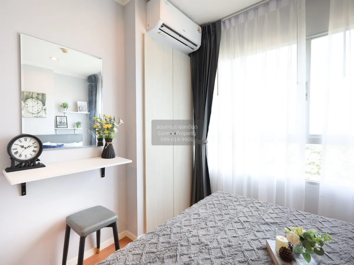 ขายคอนโด  ลุมพินี พาร์ค รัตนาธิเบศร์ - งามวงศ์วาน บางกระสอ เมืองน