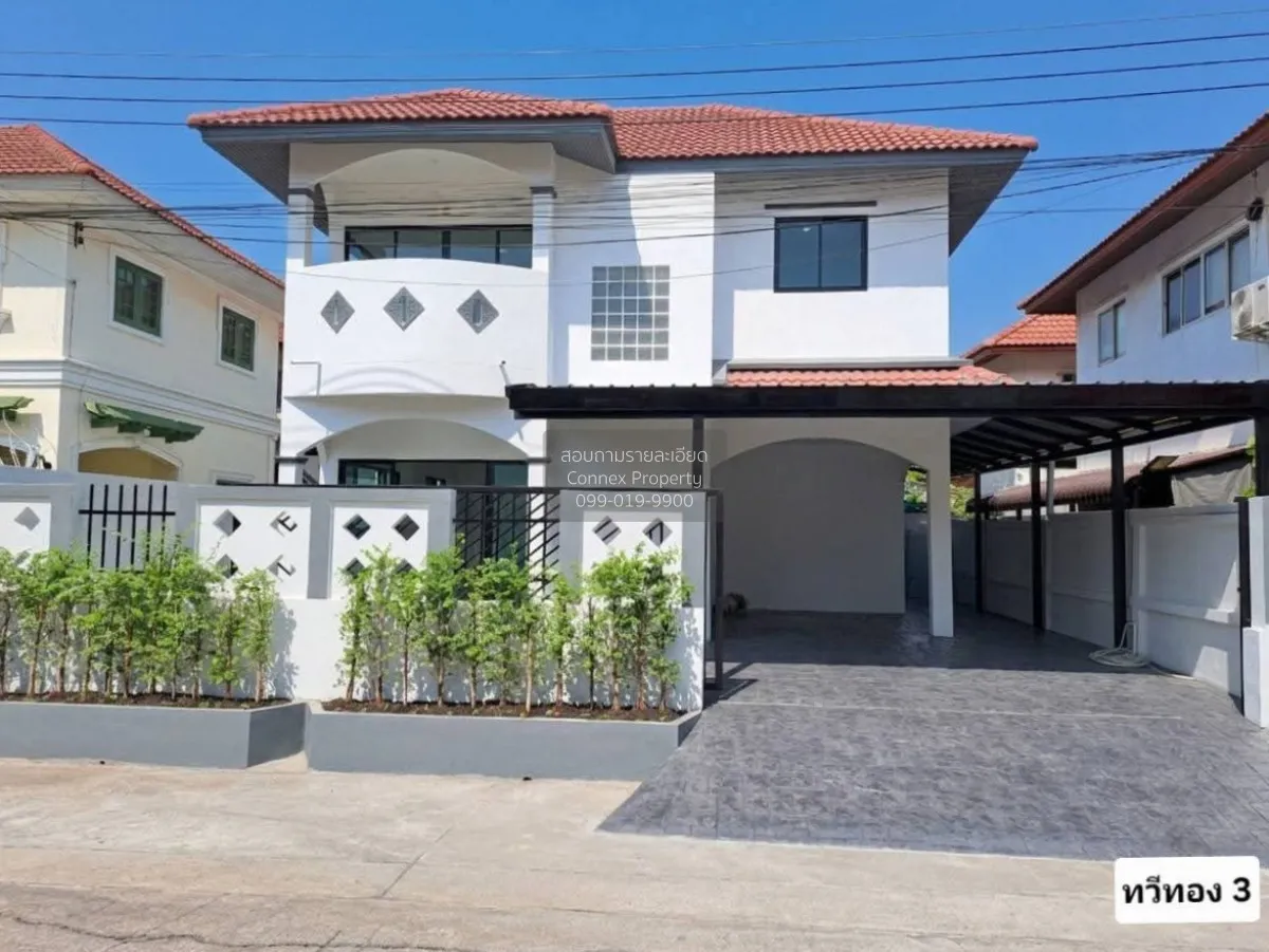 ขายบ้าน  ทวีทอง 3 เพชรเกษม 69 รีโนเวทใหม่ หนองแขม เขต หนองแขม กรุ 1