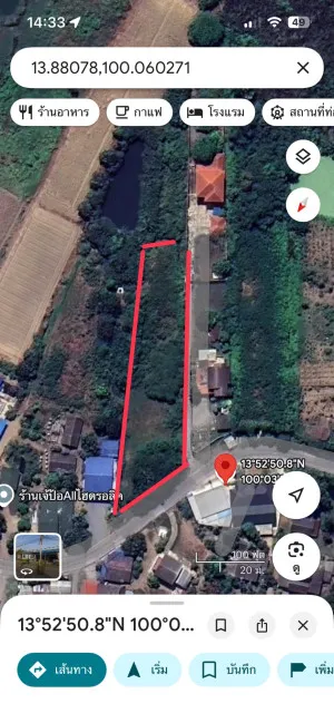 ขายขายที่ดินเปล่า อำเภอเมือง นครปฐม ตาก้อง เมืองนครปฐม นครปฐม CX-155557