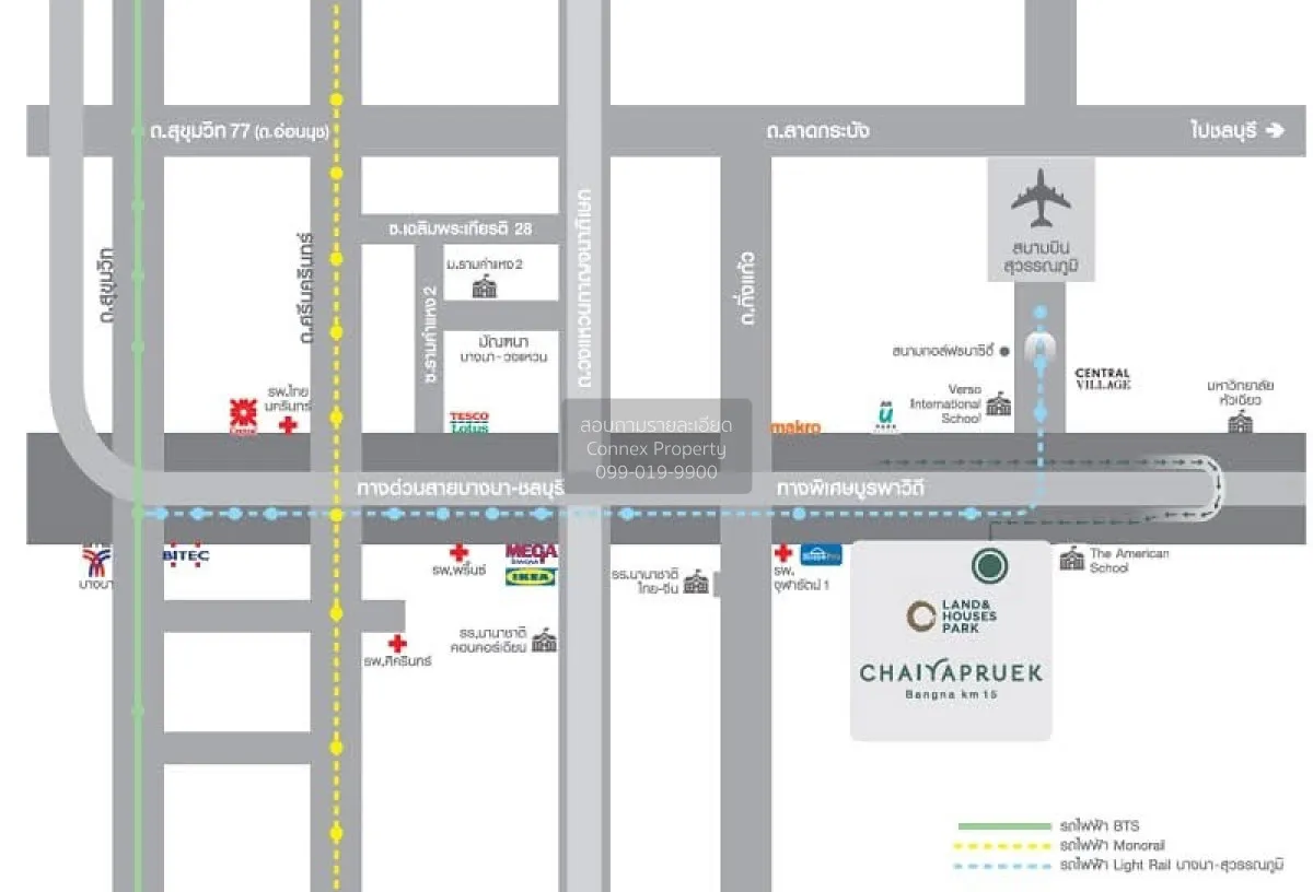 เช่าบ้าน  ชัยพฤกษ์ บางนา กม. 15 วิวสวย หน้ากว้าง บางโฉลง บางพลี ส