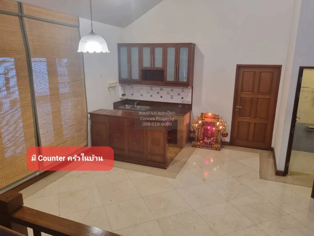 For Sale Single house, Ratchada 36 , Chankasem , Chatuchak , Bang 4