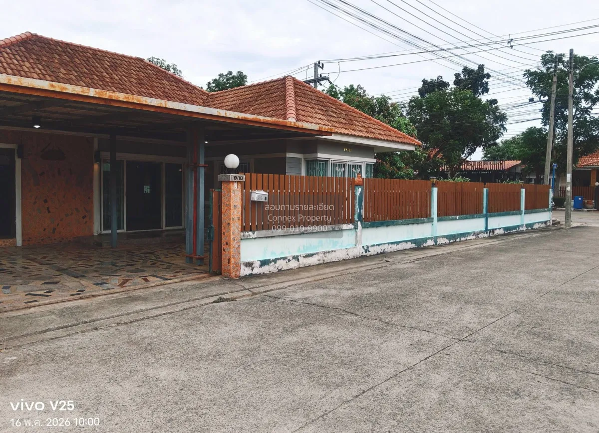 ขายบ้าน  บ้านเกษมสุข รังสิต - คลอง7 บึงคำพร้อย ลำลูกกา ปทุมธานี C 1