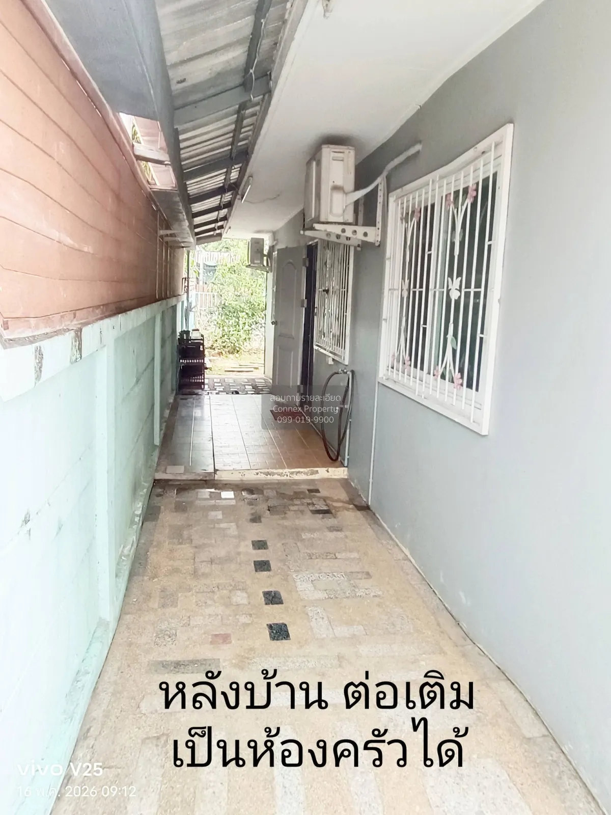 ขายบ้าน  บ้านเกษมสุข รังสิต - คลอง7 บึงคำพร้อย ลำลูกกา ปทุมธานี C