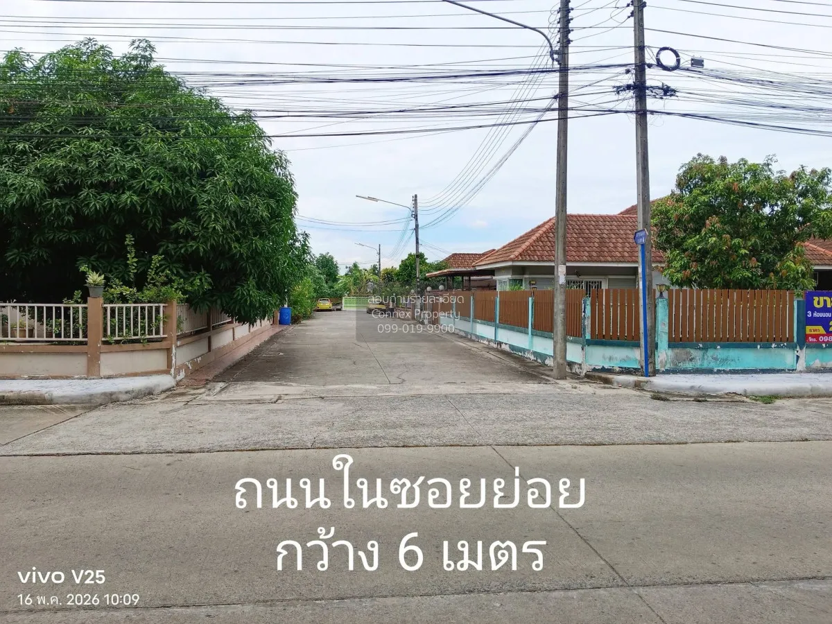 ขายบ้าน  บ้านเกษมสุข รังสิต - คลอง7 บึงคำพร้อย ลำลูกกา ปทุมธานี C