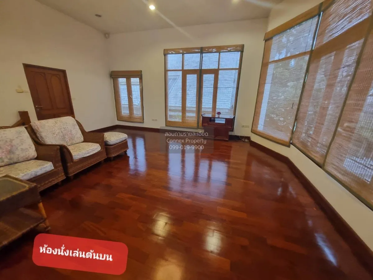 ขายบ้านเดี่ยว รัชดา 36 ซอยเสือใหญ่ ลาดพร้าววังหิน   แขวงจันทรเกษม