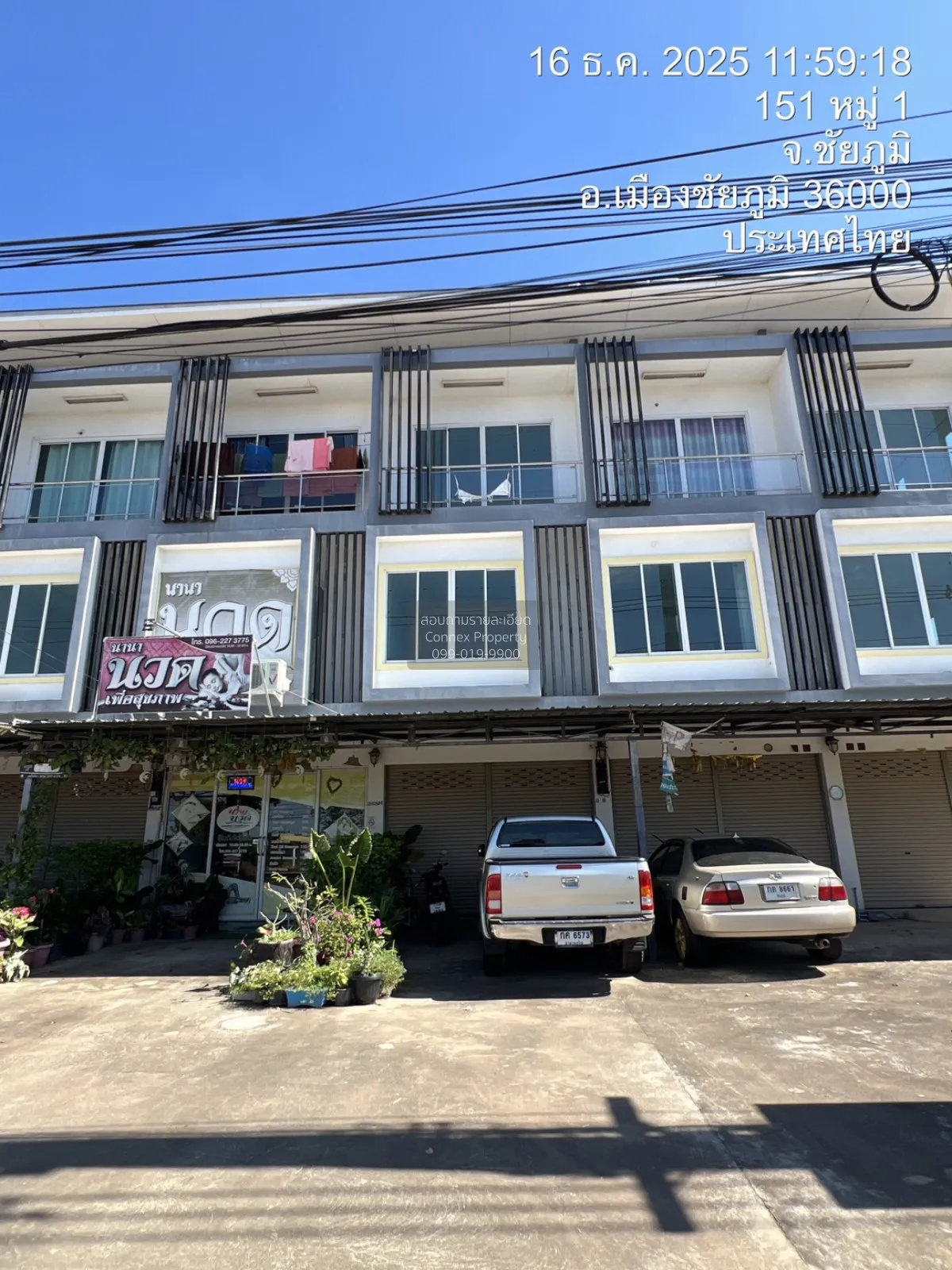 ขายอาคารพาณิชย์  บ้านใหม่พัฒนา ชัยภูมิ โพนทอง เมืองชัยภูมิ ชัยภูม 2