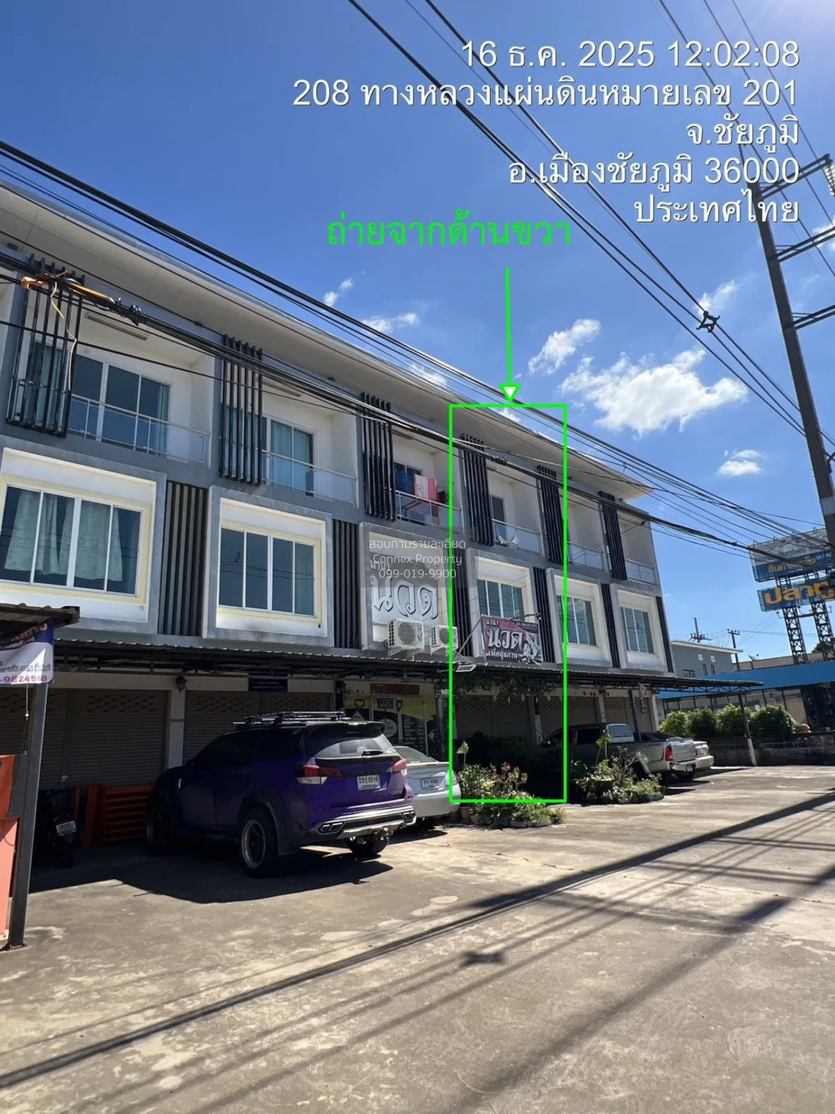 ขายอาคารพาณิชย์  บ้านใหม่พัฒนา ชัยภูมิ โพนทอง เมืองชัยภูมิ ชัยภูม 3