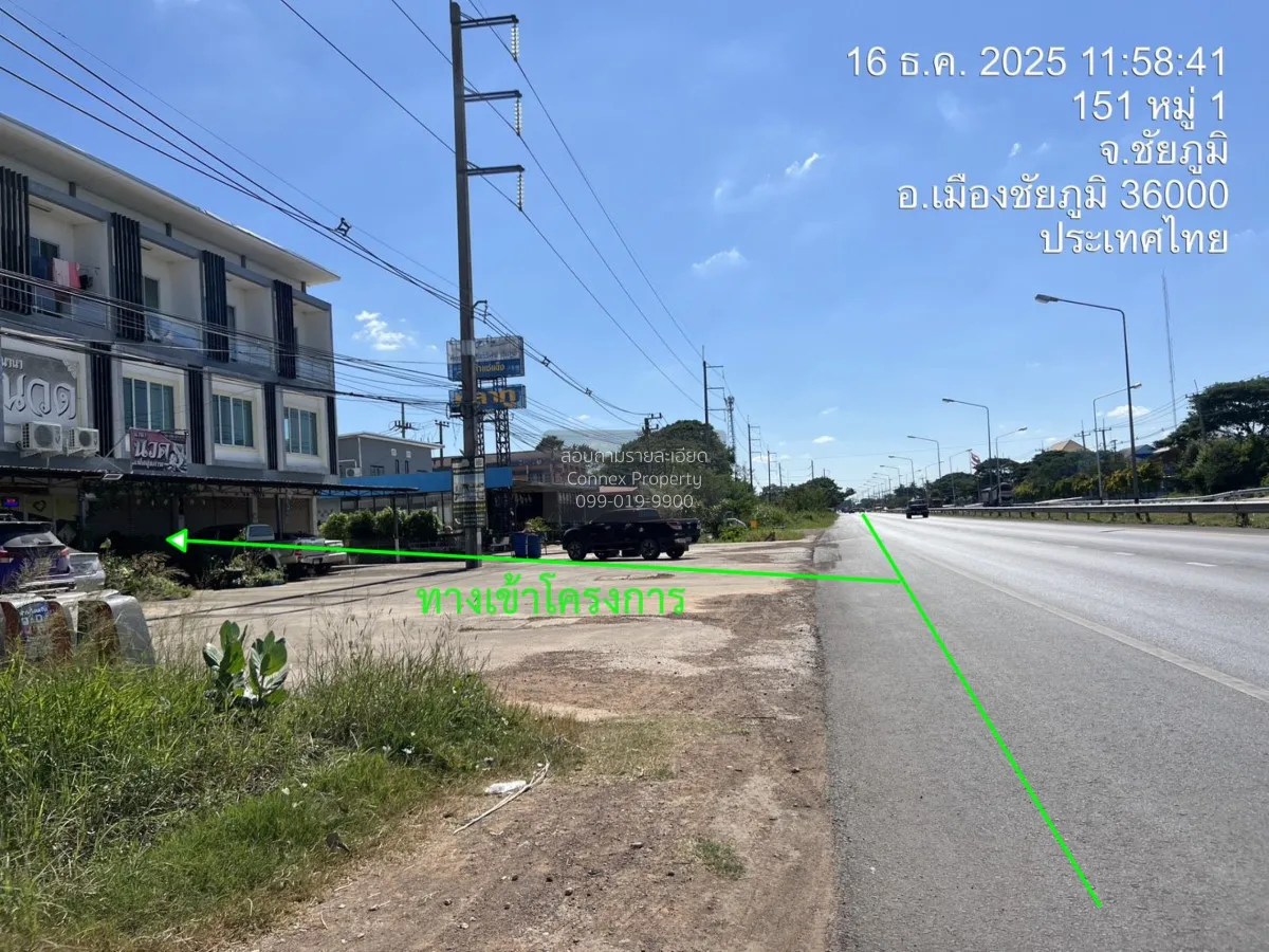 ขายอาคารพาณิชย์  บ้านใหม่พัฒนา ชัยภูมิ โพนทอง เมืองชัยภูมิ ชัยภูม 4
