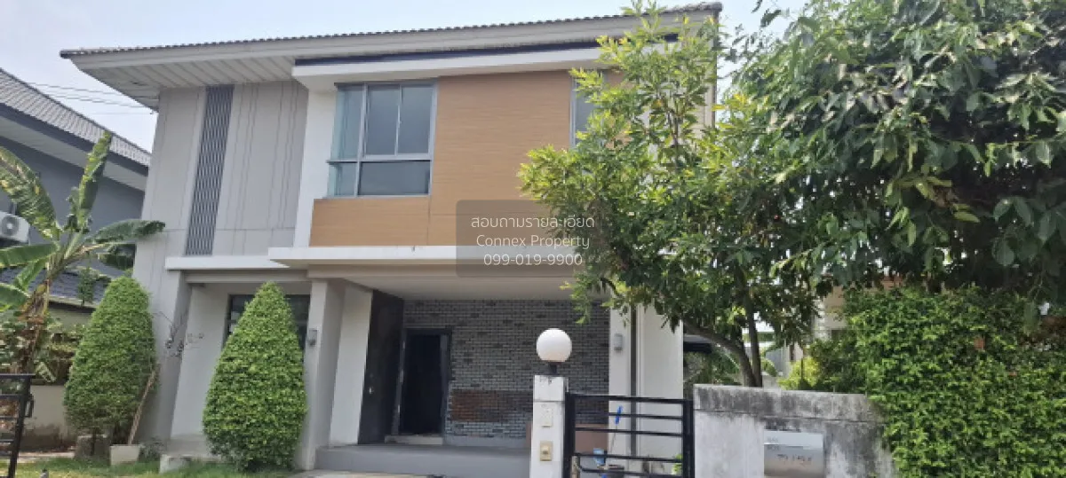 For Sale House , Perfect Place Chaengwattana , Khlong Phra Udom , 1