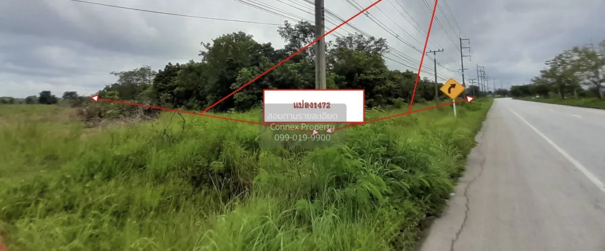 For Sale land plots totaling 53-3-76 square wa in Watthana Nakhon 2